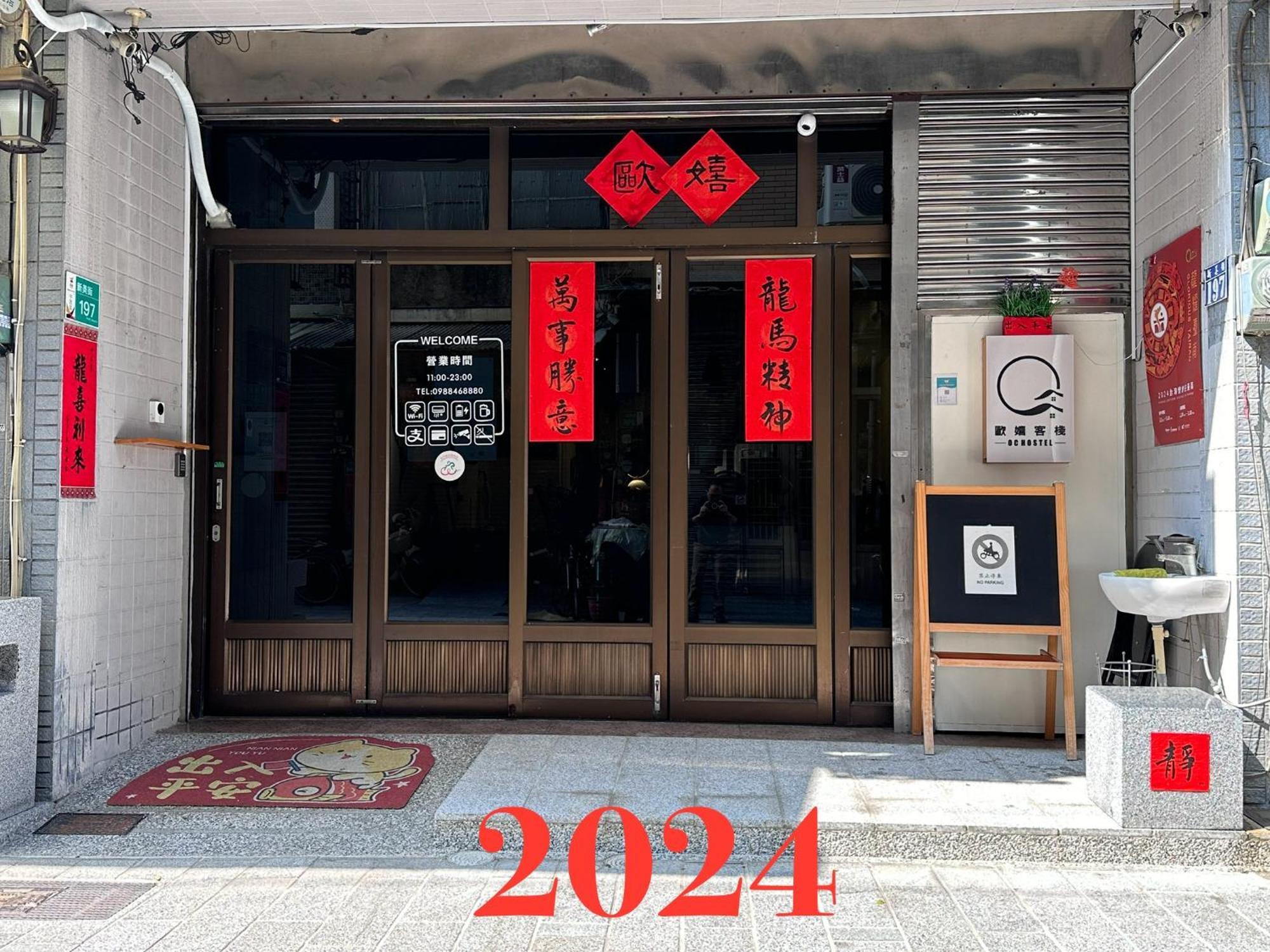 Oc Hostel Tainan Exteriör bild