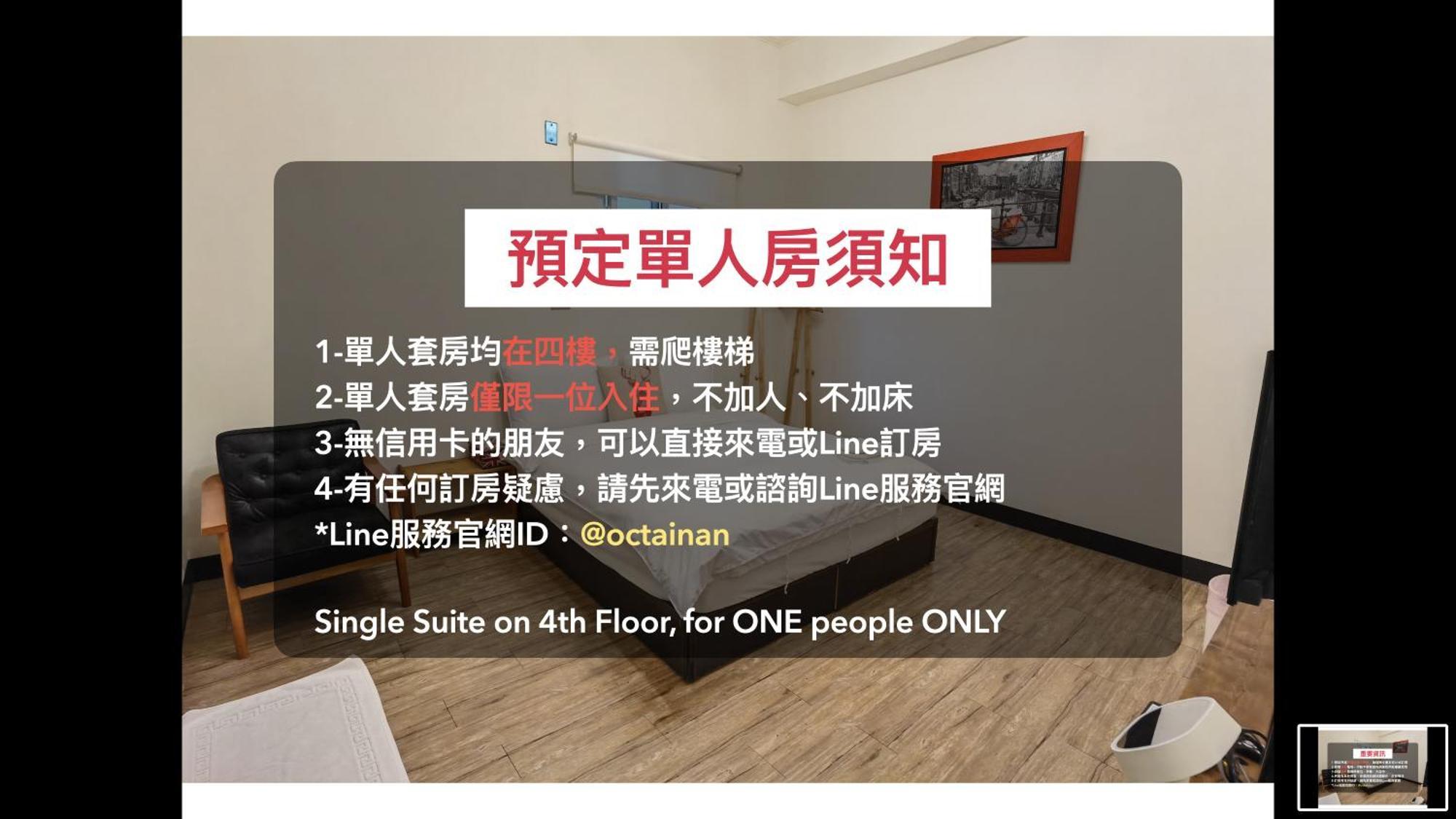 Oc Hostel Tainan Rum bild