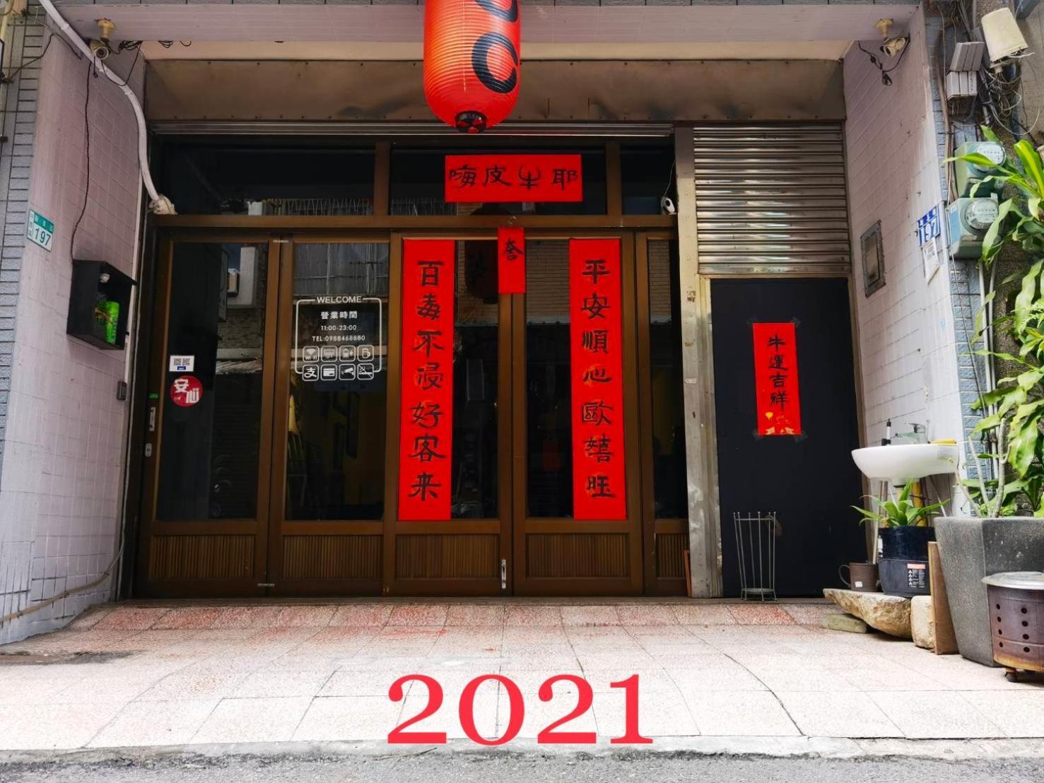 Oc Hostel Tainan Exteriör bild